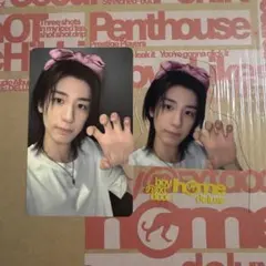 BOYNEXTDOOR weverse global イハン トレカ