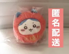 ちいかわ だるまになっちゃった！ころりん起き上がりこぼしぬいぐるみ　ハチワレ