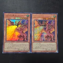 2026年最新】ハーピィズペット竜の人気アイテム - メルカリ