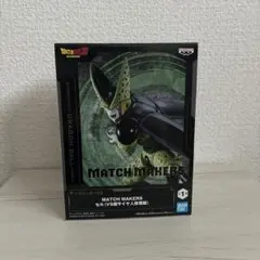 ドラゴンボールZ MATCH MAKERS セル