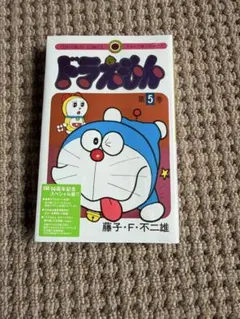2026年最新】ドラえもん 1 50周年記念スペシャル版の人気アイテム