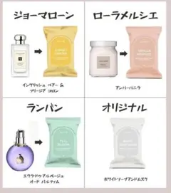 【JUL7ME】デパコス香水激似汗拭きシート、パフュームパウダーシート