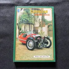 切手コレクション/ストックブック