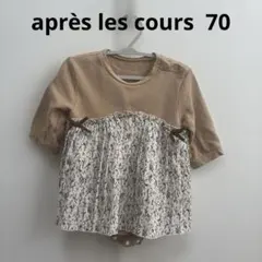 【après les cours】ベビー　ワンピース　花柄プリーツスカート　70