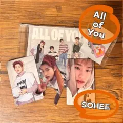 RIIZE 「All of You」 アクリルチャーム•トレカ付き SOHEE