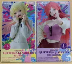 2026年最新】マリッジトキシン GLITTER&GLAMOURS MEI KINOSAKIの人気