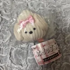 新品ホイップ犬 フェイスマスコット カスタード キーホルダー ぬいぐるみ ピンク