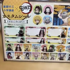 鬼滅の刃 シールセットシール3枚、しおりクリップ 3セット