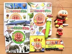 アンパンマン おしゃべり ものしり図鑑セット　ペン付き　おしゃべりずかん