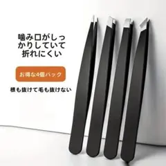 ぽぺんちゃん様 リクエスト 2点 まとめ商品