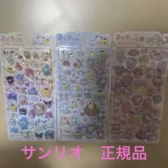 うるちゅるポップシール　サンリオ 正規品　3枚セット