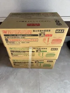 2026年最新】ボードビス 28 maxの人気アイテム - メルカリ