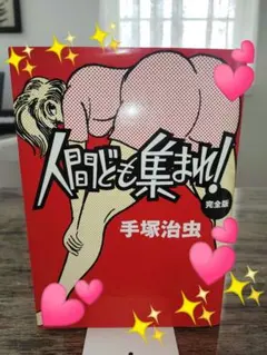 Item thumbnail for item 6aa986af-c3f8-40ad-984e-8350ed7f2877