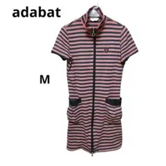 adabat ゴルフワンピース ボーダー柄 フロントジップ M