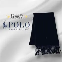 【超美品】ポロラルフローレン マフラー ソリッド ロゴ刺繍 ネイビー