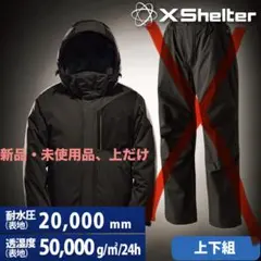 X Shelter 2025年モデル Lサイズ　ダウン【新品・未使用品、上だけ】