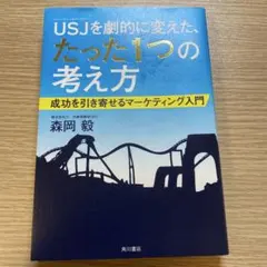 Item thumbnail for item 49ec9f74-20f6-43c3-ba46-2f865a668887