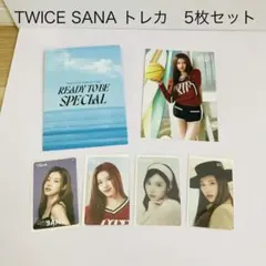 TWICE トゥワイス　サナ　SANA トレカ　まとめ売り　トレーディングカード