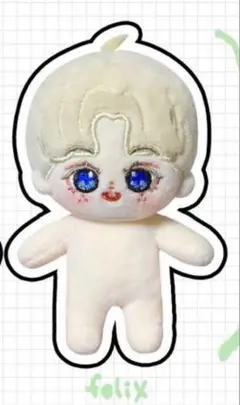 Stray Kids Felix ぬいぐるみ セット Stray Kids - straykids skzoo BbokAri フィリックス ぬいぐるみ