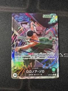 ロロノア・ゾロ L リーダーパラレル(リーパラ) OP12-020