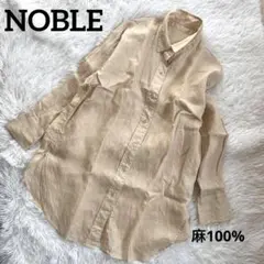 NOBLE ノーブル リネンオーバーコクーンシャツ ベージュ 麻100%のサムネイル