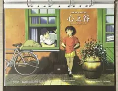 2026年最新】耳をすませば ポスターの人気アイテム - メルカリ