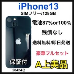 2026年最新】iphone 水没した ジャンクの人気アイテム - メルカリ
