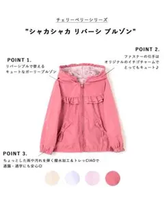 お値下げ♡anyfam♡リバーシブルブルゾン♡100♡美品♡