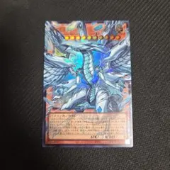 遊戯王 青の深淵ディープアイズホワイトドラゴン オーバーフレーム
