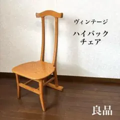 【美品】イバタインテリア グレース 回転式ダイニングチェア 1脚　飛騨家具 ② 【美品】イバタインテリア グレース 回転式 ダイニングチェア 1脚