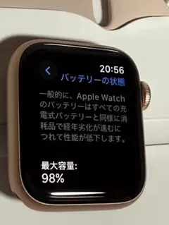 Apple Watch 5 極美品 最大容量98% ゴールド 40mm GPS
