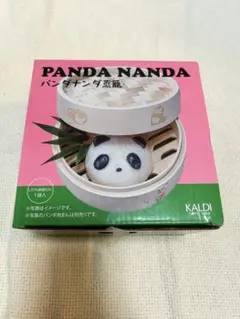 KALDI PANDA NANDA 蒸籠のサムネイル