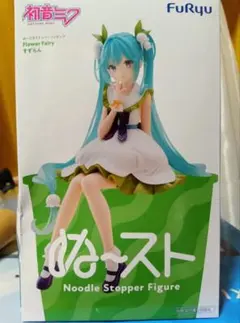 ◇初音ミク ぬーどるストッパー フィギュア Flower Fairy ◇
