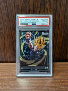 Item thumbnail for item 9ebe4967-166f-4ac5-a657-d918891929d6