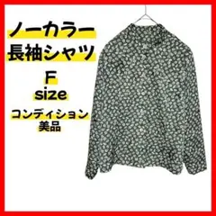 Item thumbnail for item 46e97ea5-e65c-4fc1-a547-e2f3f89f0916