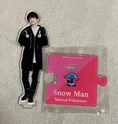 SnowMan 深澤辰哉 アクリルスタンド 第一弾