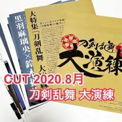 刀剣美術　雑誌　50冊 刀剣美術／ホームメイト