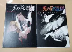 Item thumbnail for item af2b37fd-6199-4747-8189-e52cc672ea0d