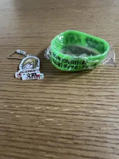 甘い暴力　文路キーホルダーとラババンセットのサムネイル