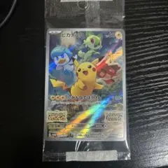 ピカチュウ：パッケージ版『ポケットモンスター スカーレット』『ポケットモンスタ…