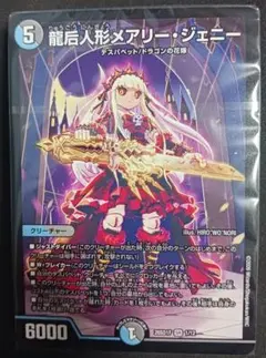 デュエマ　相手の隙に一撃必殺！水闇手札破壊デッキ【青黒ハンデス】