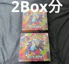 Pokemon Card Inferno X Booster 60P M2