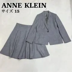 【美品】アンクライン スカートスーツ セットアップ ビジネス 3L 大きいサイズ