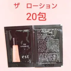 【エスト】エスト ザ ローション EX Tのサムネイル