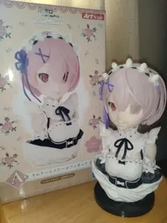 アートスケール　ラム　A賞