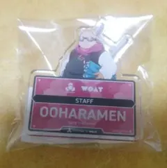 ドズル社 WOAT 名札 おおはらMEN