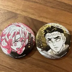 鬼滅の刃 缶バッジ　2点セット