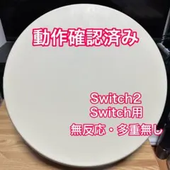 2026年最新】太鼓 フォースの人気アイテム - メルカリ