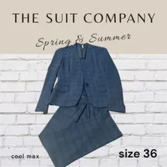 スーツカンパニー パンツスーツ 36サイズ　春夏　テーパード　青　チェック