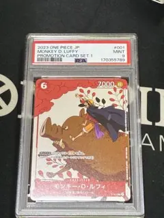 【PSA9】 モンキー・D・ルフィ マッチングバトルプロモ 花札シリーズ PSA9】 モンキー・D・ルフィ マッチングバトルプロモ 花札シリーズ